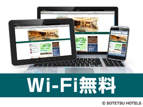 Sotetsu Fresa Inn Nagano-Ueda Exteriér fotografie
