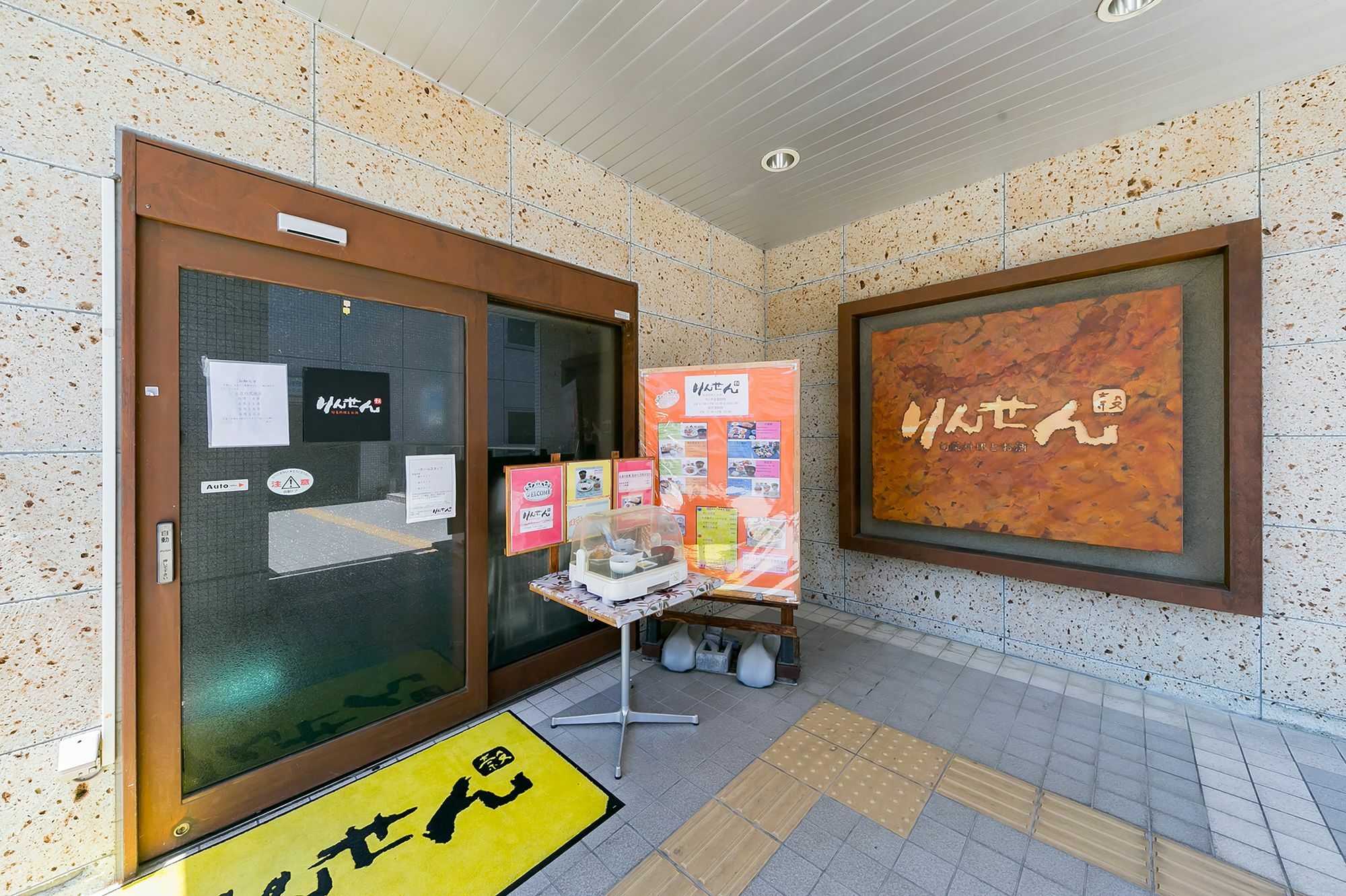 Sotetsu Fresa Inn Nagano-Ueda Exteriér fotografie